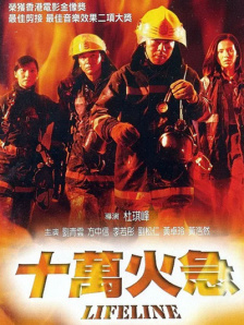 中文字幕视频二区